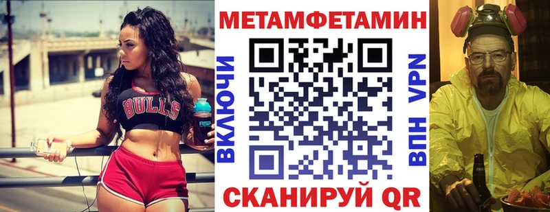 Амфетамин Розовый  Одинцово 