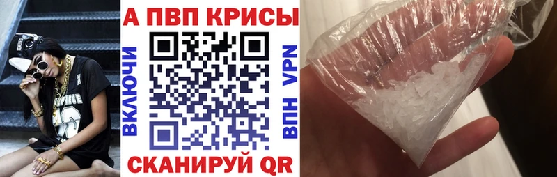 Alpha-PVP СК  что такое   Одинцово 