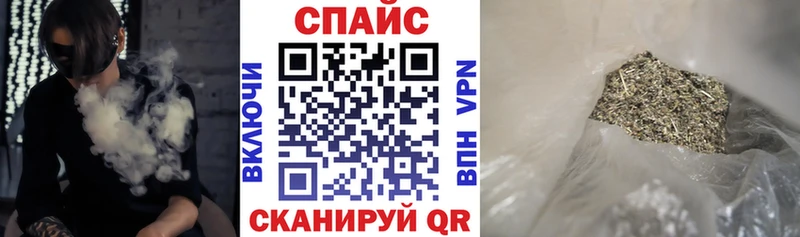 Бутират Butirat  Одинцово 