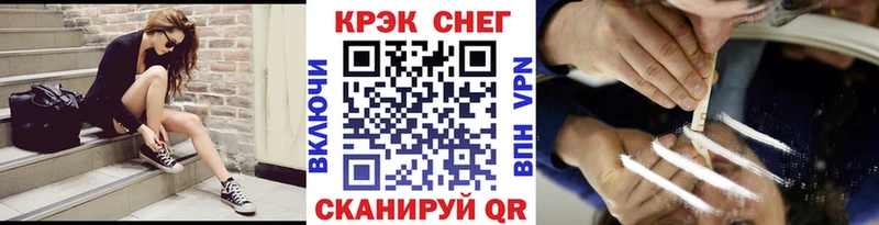 магазин    Одинцово  Cocaine VHQ 