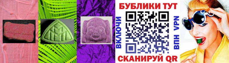 ЭКСТАЗИ XTC  Одинцово 
