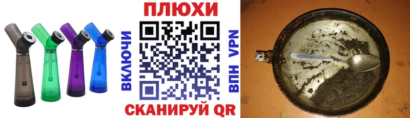 ГАШ VHQ Одинцово