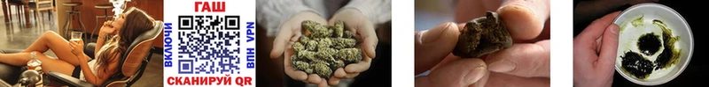 ГАШ AMNESIA HAZE  Одинцово 