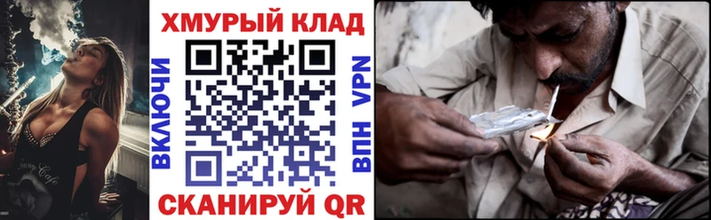 продажа наркотиков  Одинцово  hydra как зайти  Героин хмурый 