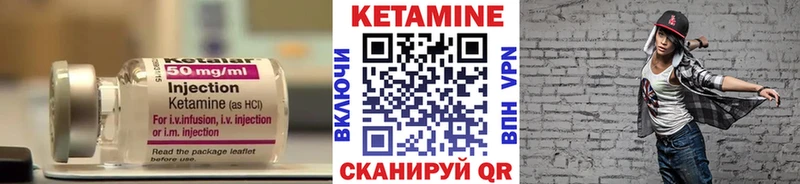 Кетамин VHQ  Одинцово 