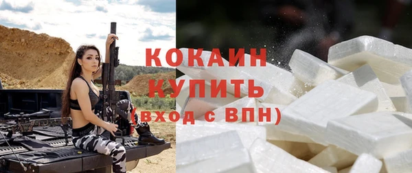 прущая мука Горнозаводск