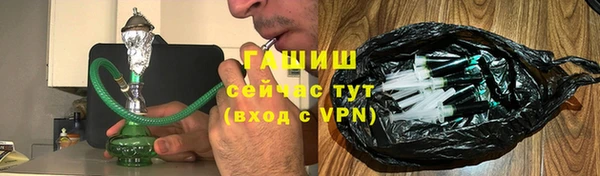 скорость Гусиноозёрск