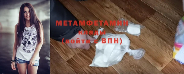 2c-b Гусь-Хрустальный