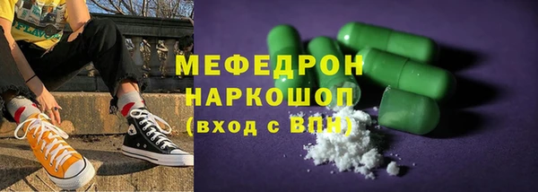 спайс Горняк