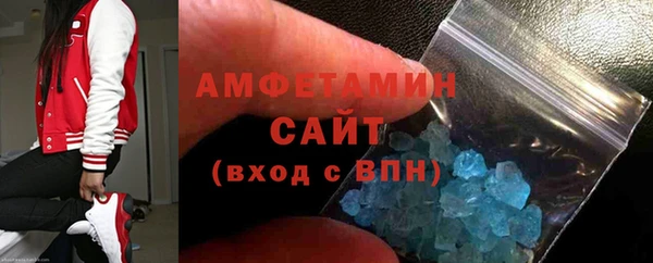 прущая мука Горнозаводск