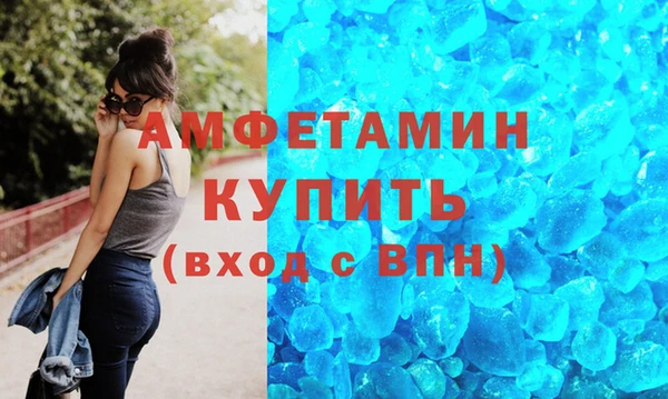 спайс Горняк