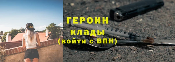 прущая мука Горнозаводск