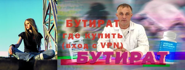 молекула духа Гусев