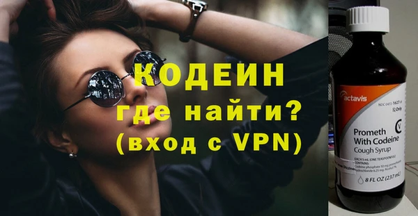 2c-b Гусь-Хрустальный