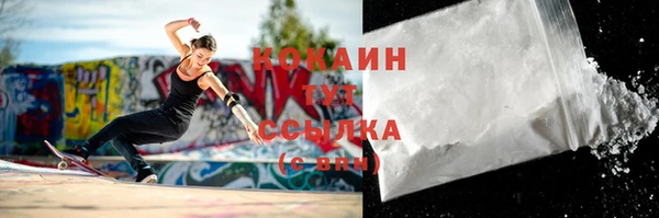 2c-b Гусь-Хрустальный