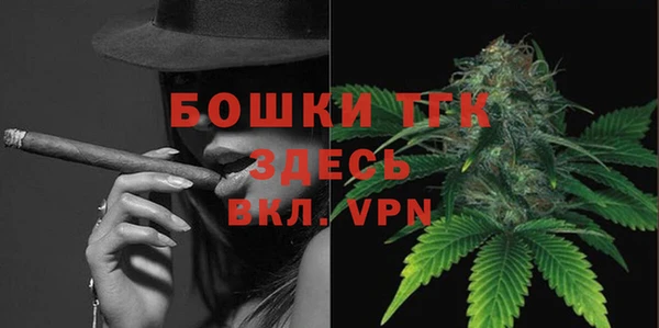 прущая мука Горнозаводск