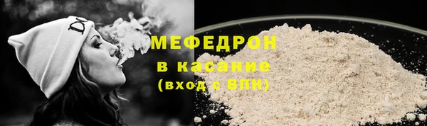 спайс Горняк