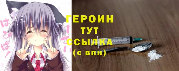 2c-b Гусь-Хрустальный
