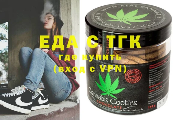 прущая мука Горнозаводск