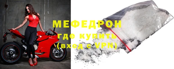 спайс Горняк
