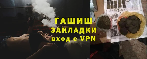 спайс Горняк