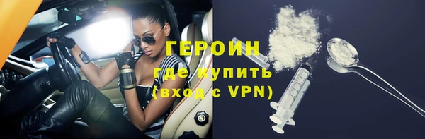 спайс Горняк