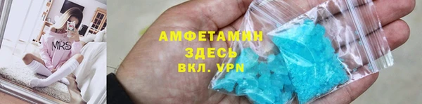 прущая мука Горнозаводск