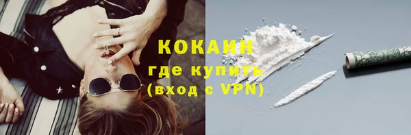 прущая мука Горнозаводск