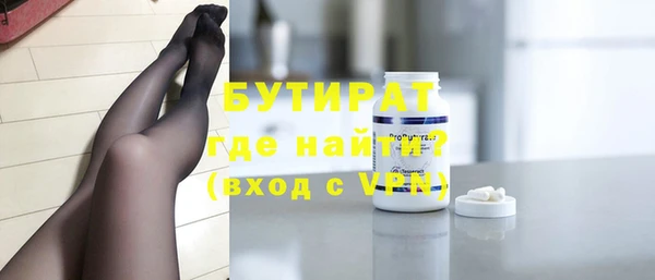 скорость Гусиноозёрск