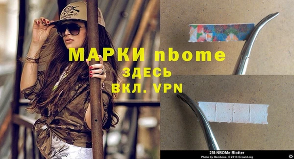 прущая мука Горнозаводск