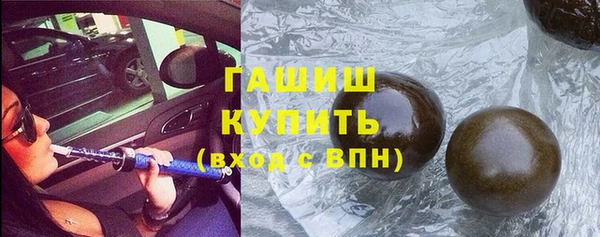 скорость Гусиноозёрск