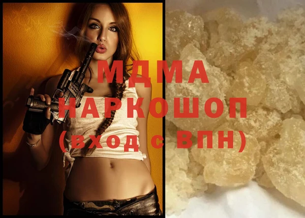 прущая мука Горнозаводск