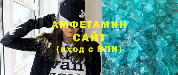 спайс Горняк