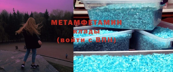 скорость Гусиноозёрск