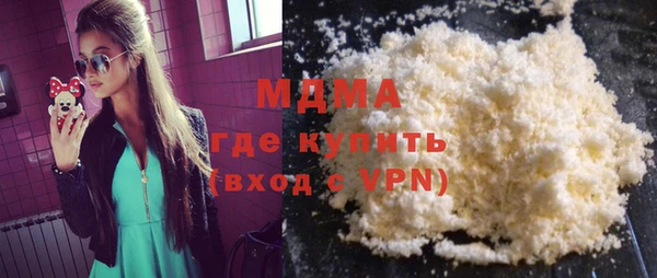 скорость Гусиноозёрск