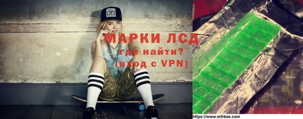 молекула духа Гусев