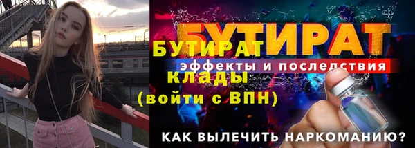 прущая мука Горнозаводск