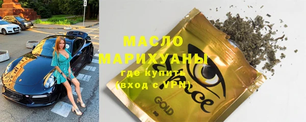 2c-b Гусь-Хрустальный