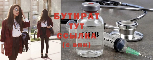молекула духа Гусев
