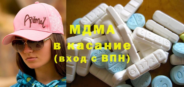 спайс Горняк