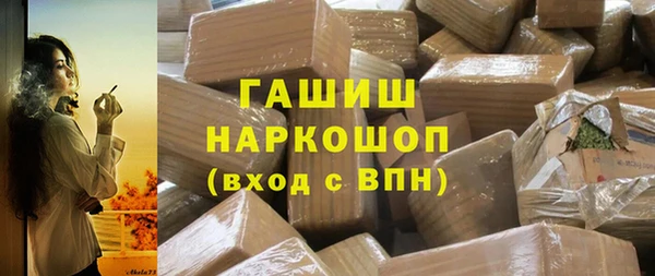 спайс Горняк