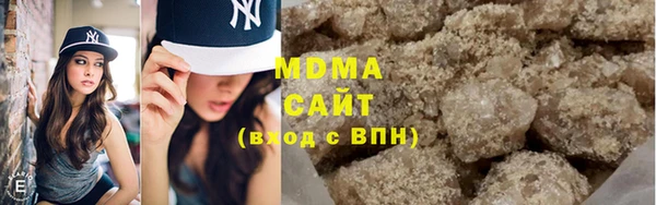 скорость Гусиноозёрск