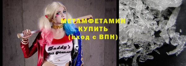 молекула духа Гусев