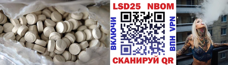 LSD-25 экстази ecstasy  Одинцово 