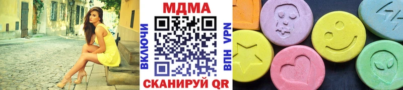 ОМГ ОМГ ССЫЛКА  закладки  Одинцово  МДМА Molly 