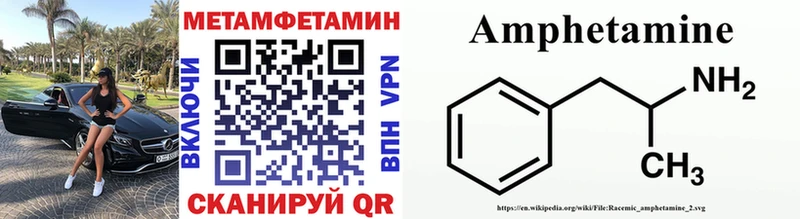 Первитин кристалл  Одинцово 