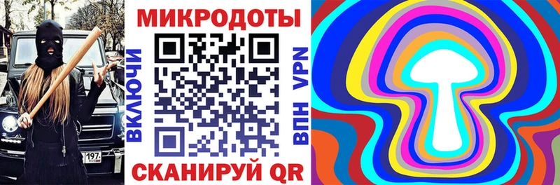 shop какой сайт  Одинцово  Псилоцибиновые грибы мухоморы 